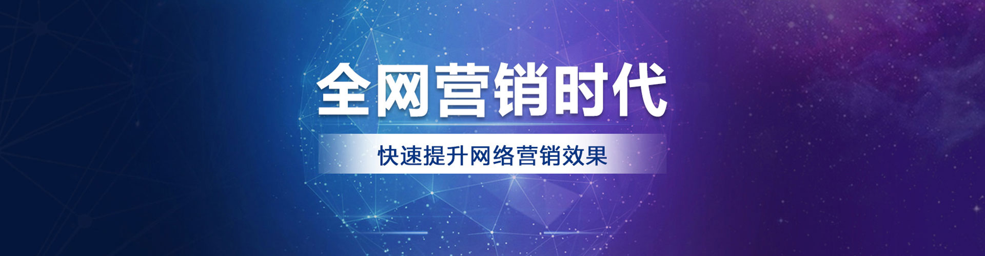 大寮推广信息流